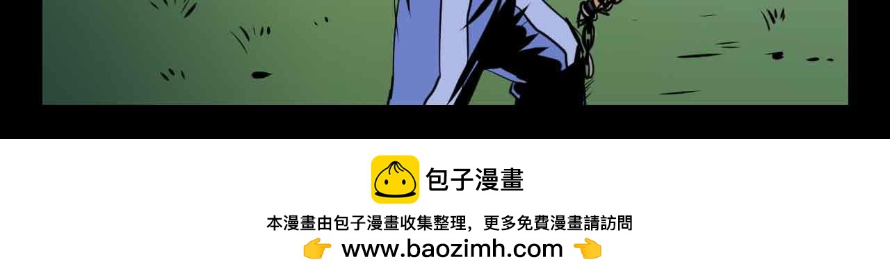 《阿拉德创生》第三十二话阴谋与迷路的人 第40页
