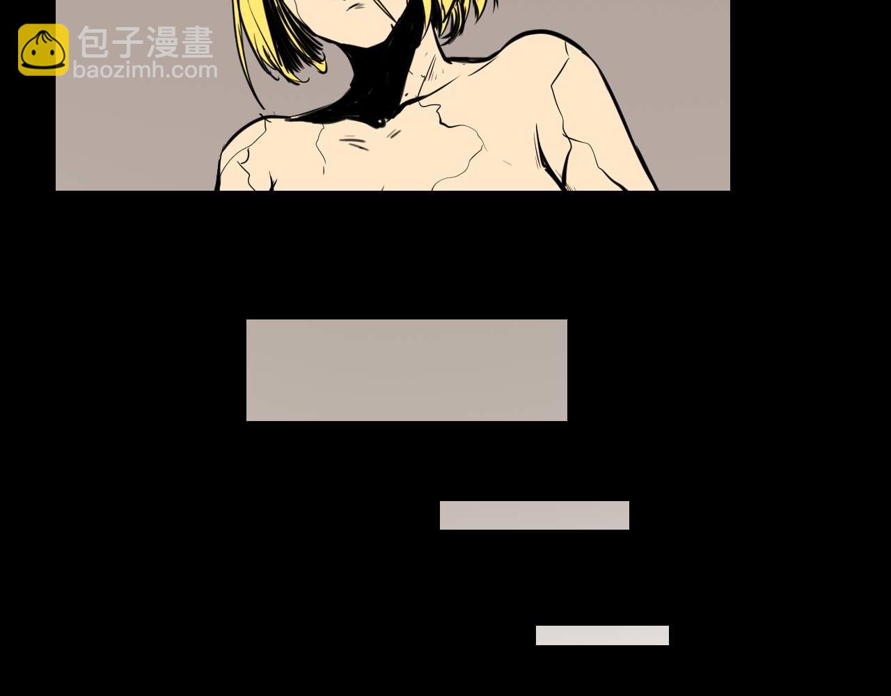 《阿拉德创生》第三十二话阴谋与迷路的人 第9页