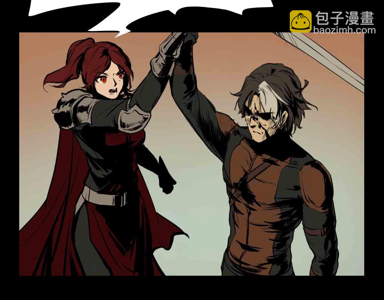 《阿拉德创生》第三十六话枷锁与天穹之上 第17页