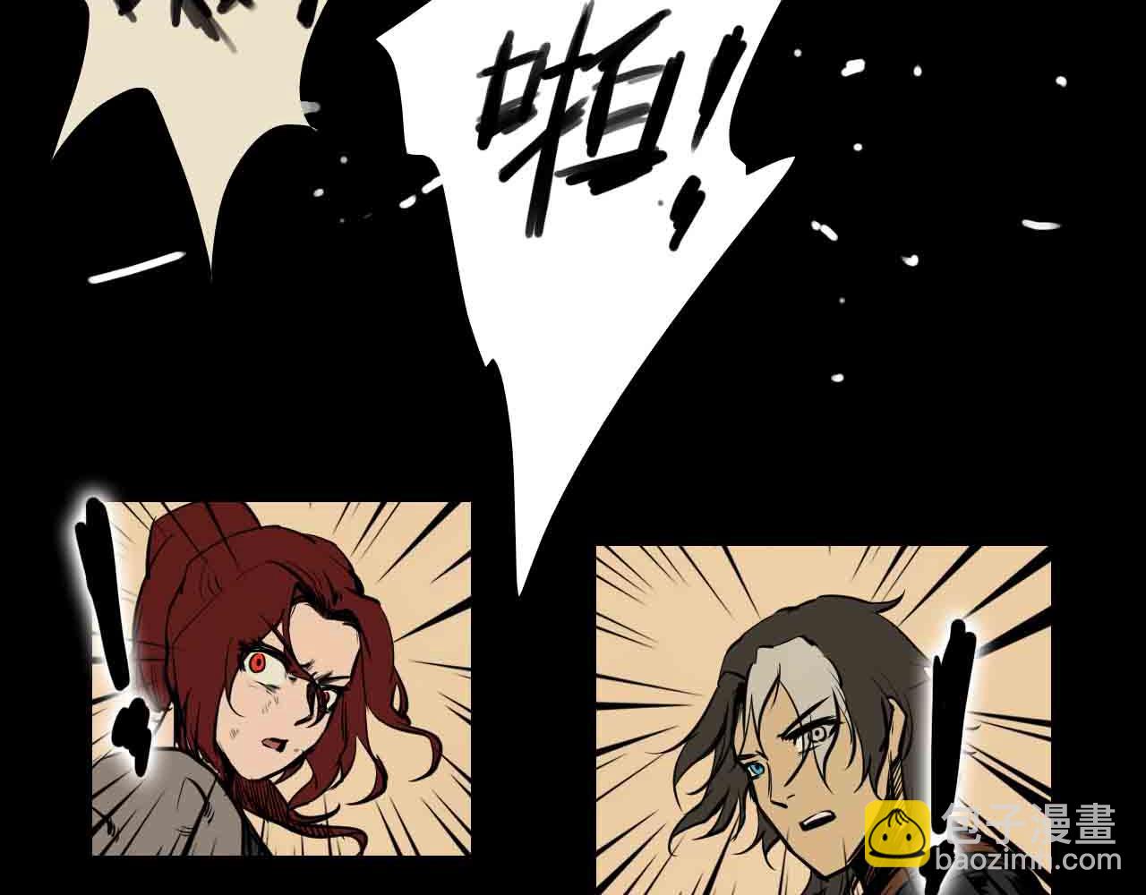 《阿拉德创生》第三十六话枷锁与天穹之上 第22页