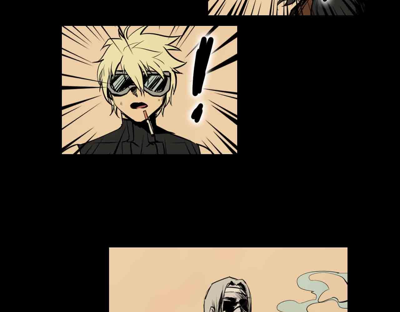 《阿拉德创生》第三十六话枷锁与天穹之上 第23页