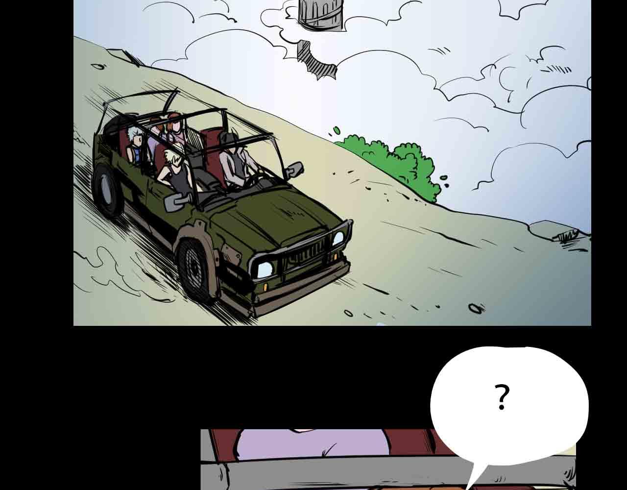 《阿拉德创生》第三十六话枷锁与天穹之上 第33页
