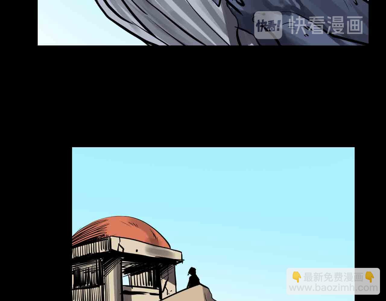 《阿拉德创生》第三十六话枷锁与天穹之上 第38页