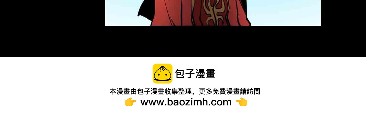 《阿拉德创生》第三十六话枷锁与天穹之上 第40页