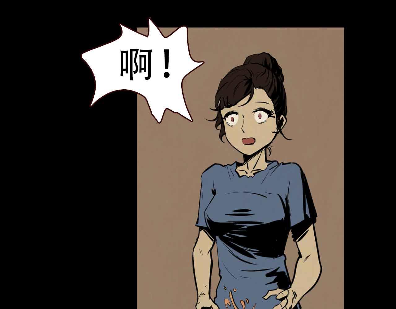 《阿拉德创生》第三十五话我所爱的世界 第16页