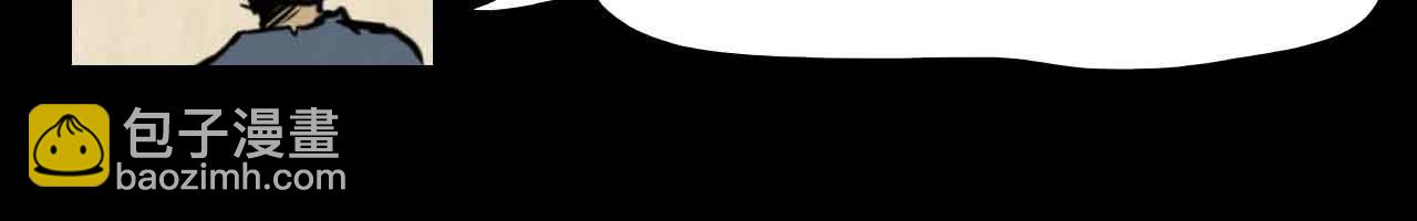 《阿拉德创生》第三十五话我所爱的世界 第25页