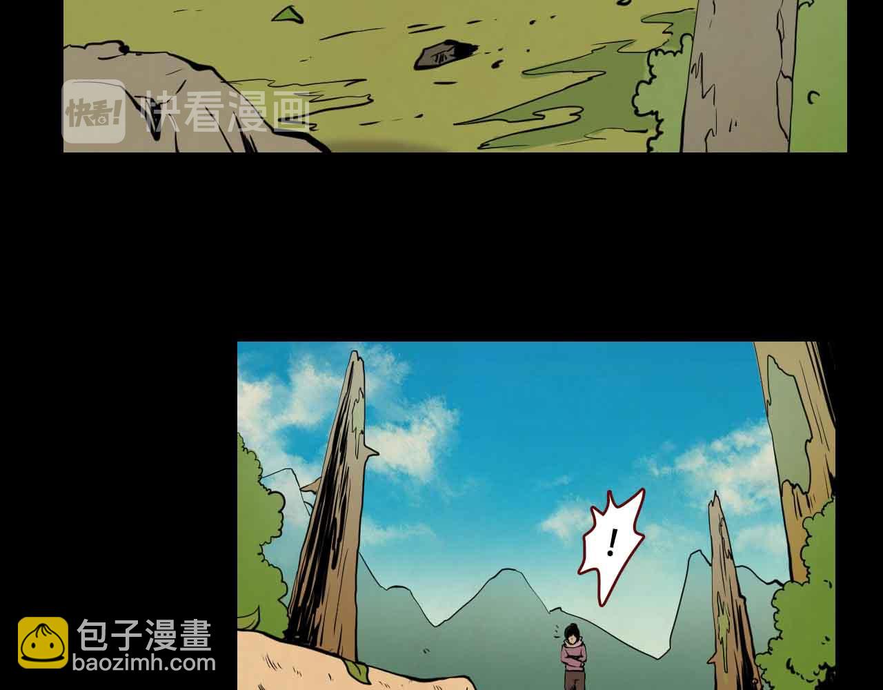 《阿拉德创生》第三十五话我所爱的世界 第3页