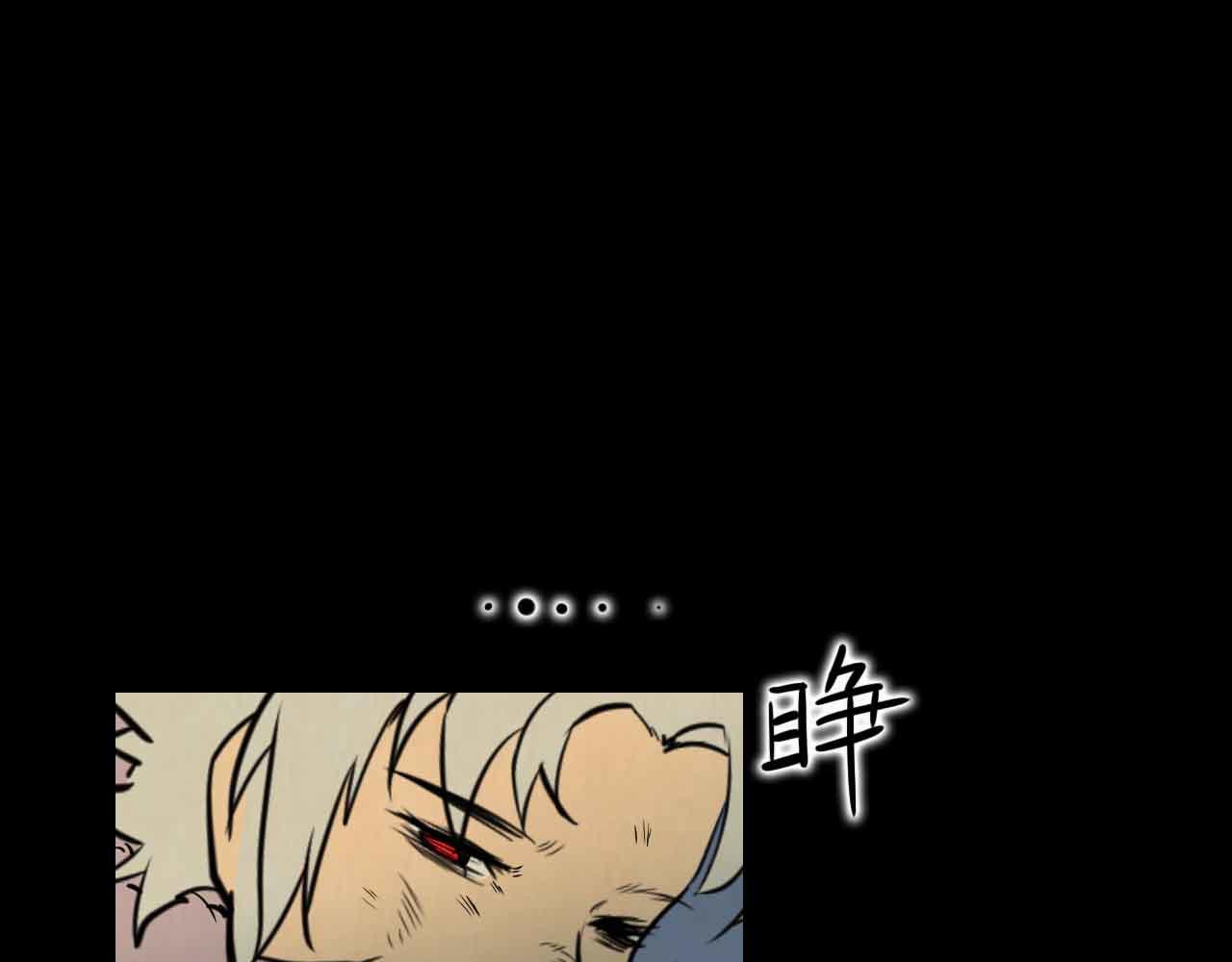 《阿拉德创生》第三十五话我所爱的世界 第6页
