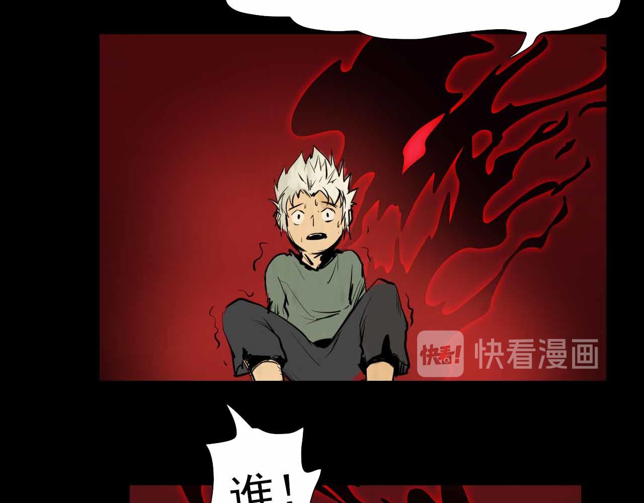 《阿拉德创生》第三十四话鹰 第12页