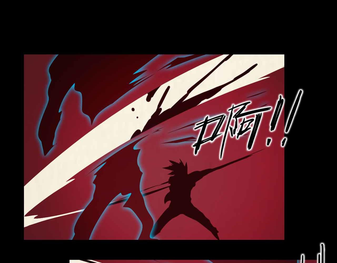 《阿拉德创生》第三十四话鹰 第27页