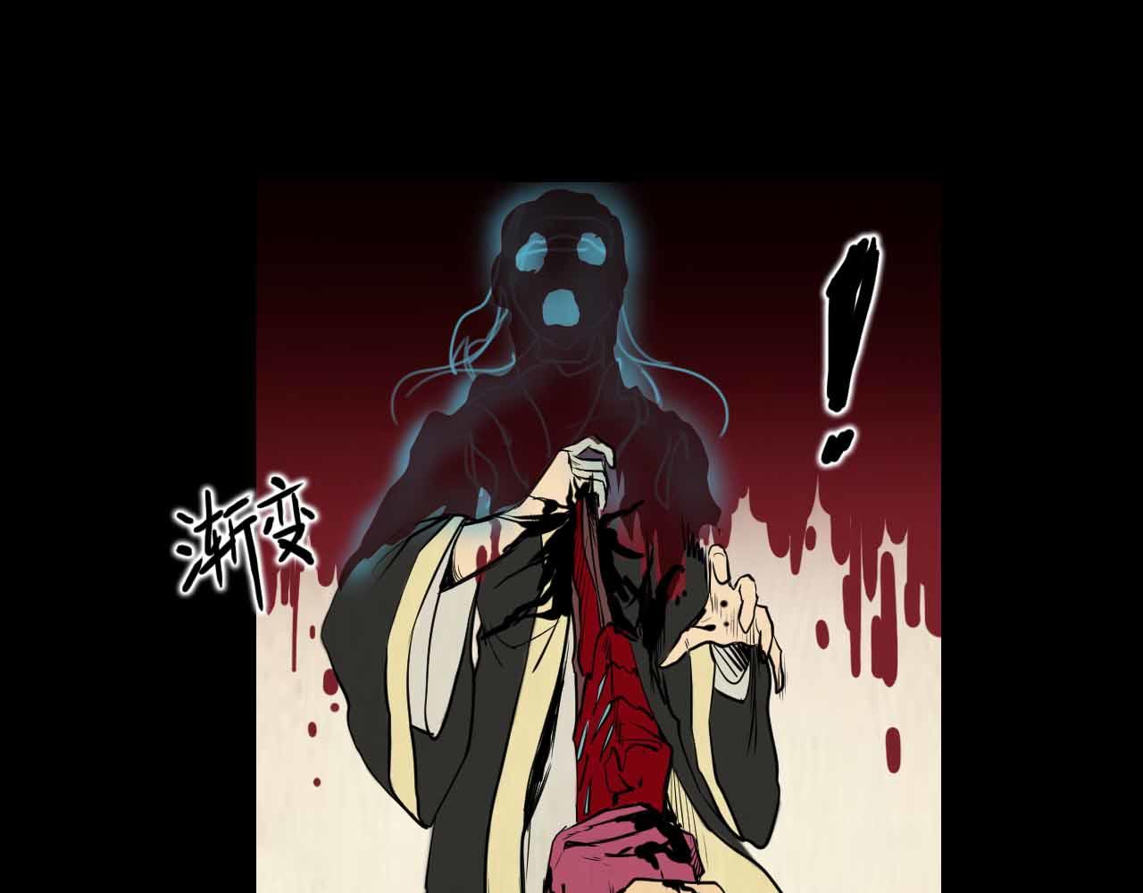 《阿拉德创生》第三十四话鹰 第33页
