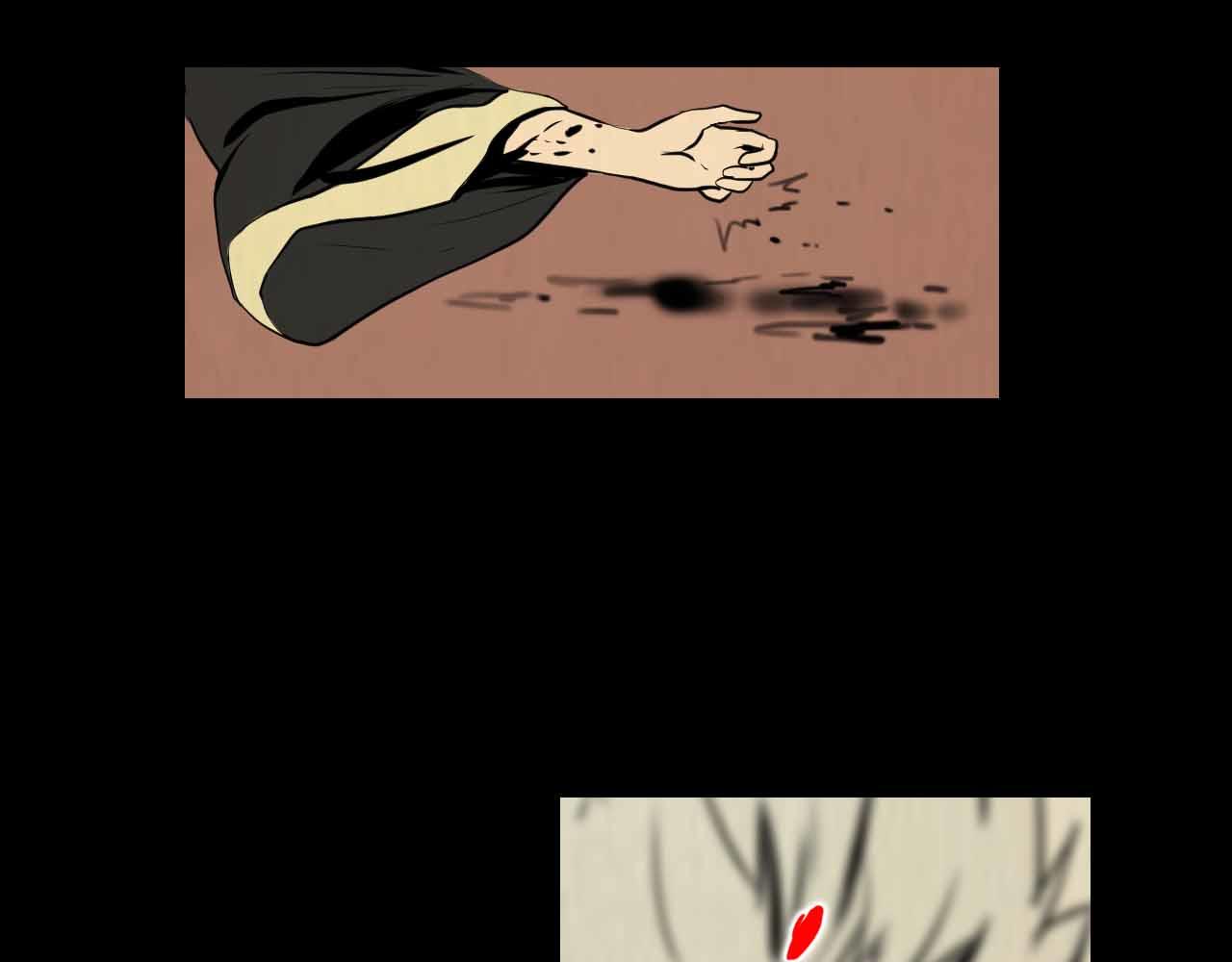 《阿拉德创生》第三十四话鹰 第38页