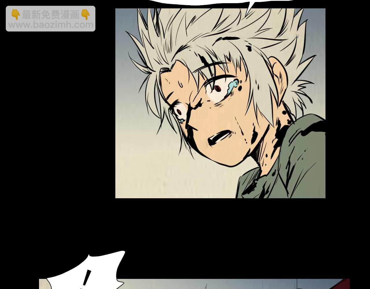 《阿拉德创生》第三十四话鹰 第42页