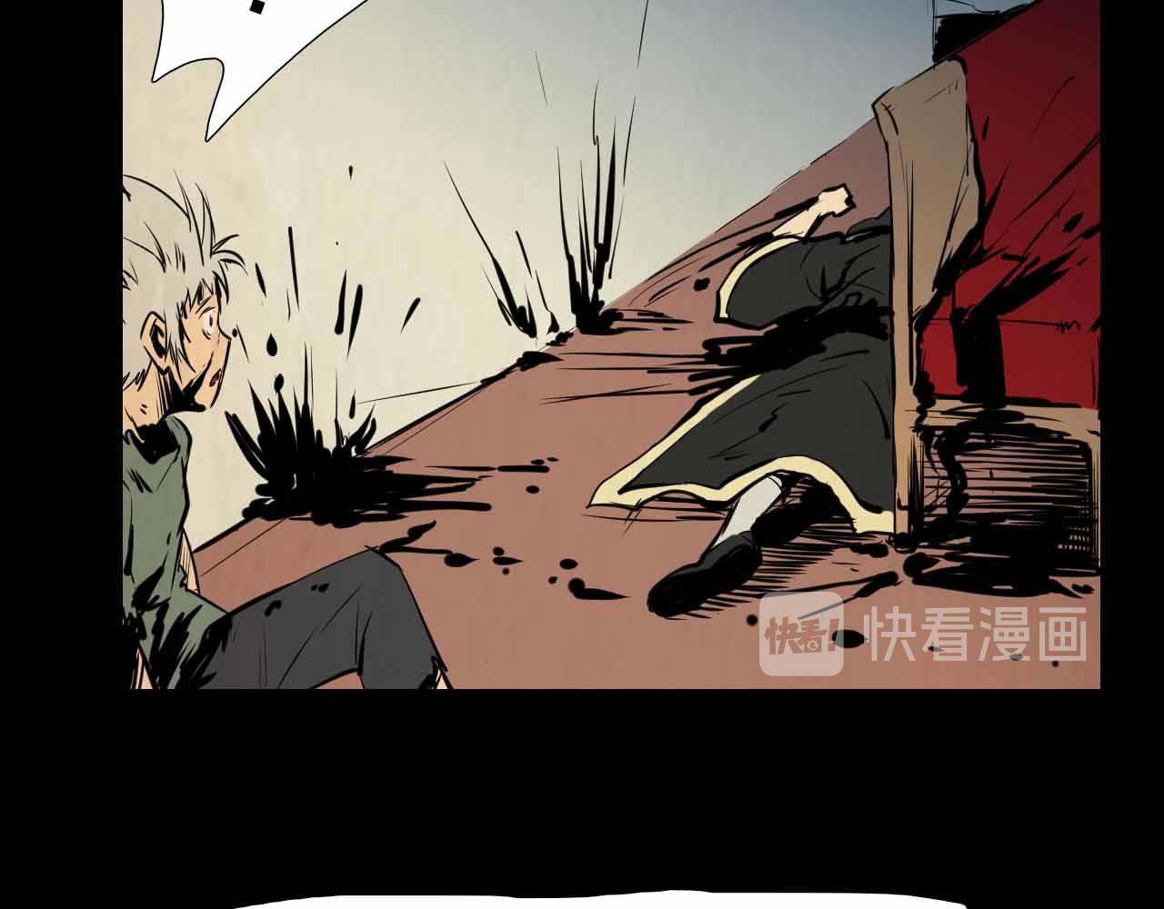 《阿拉德创生》第三十四话鹰 第43页