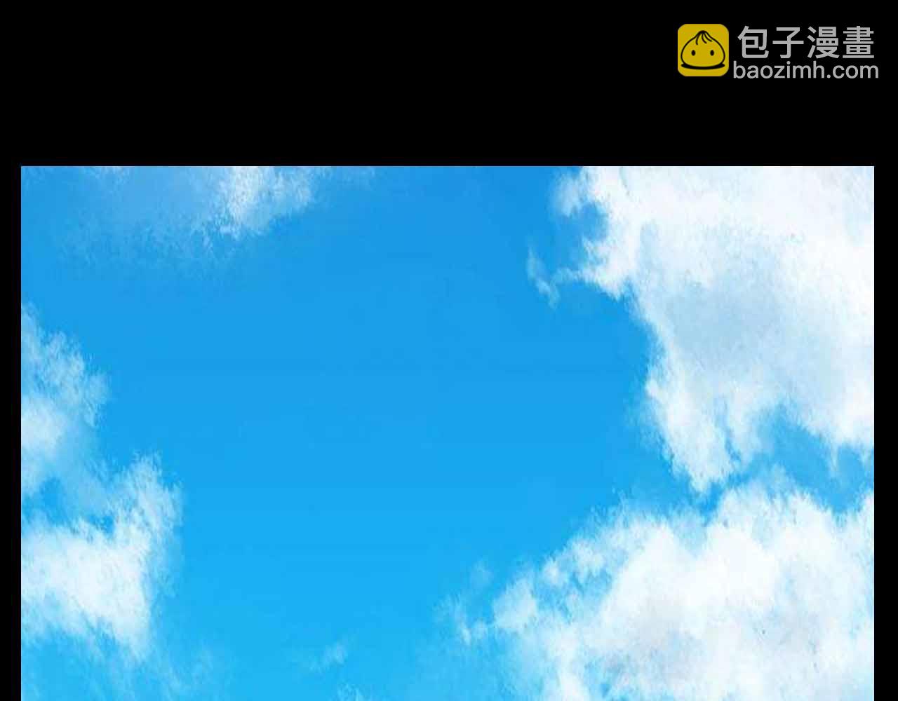 《阿拉德创生》第三十四话鹰 第46页