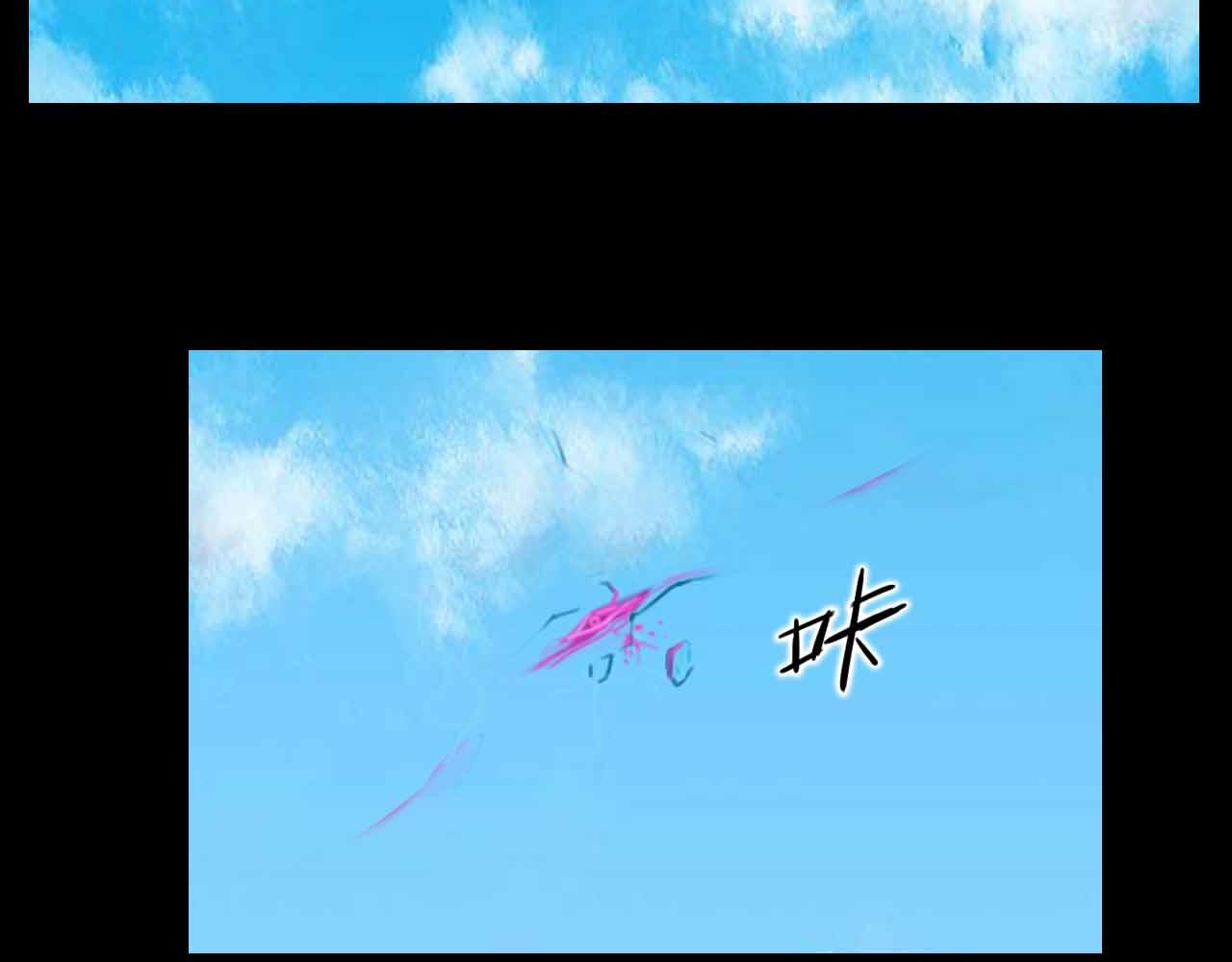 《阿拉德创生》第三十四话鹰 第47页