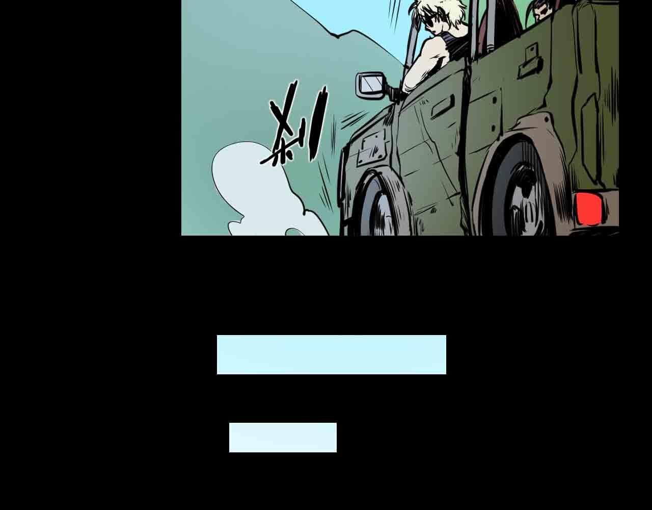 《阿拉德创生》第三十三话母亲 第13页