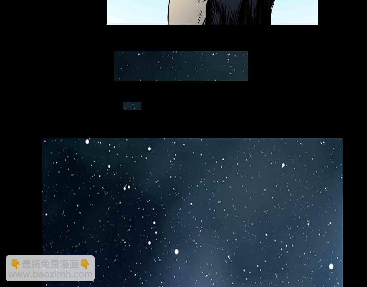 《阿拉德创生》第三十三话母亲 第19页