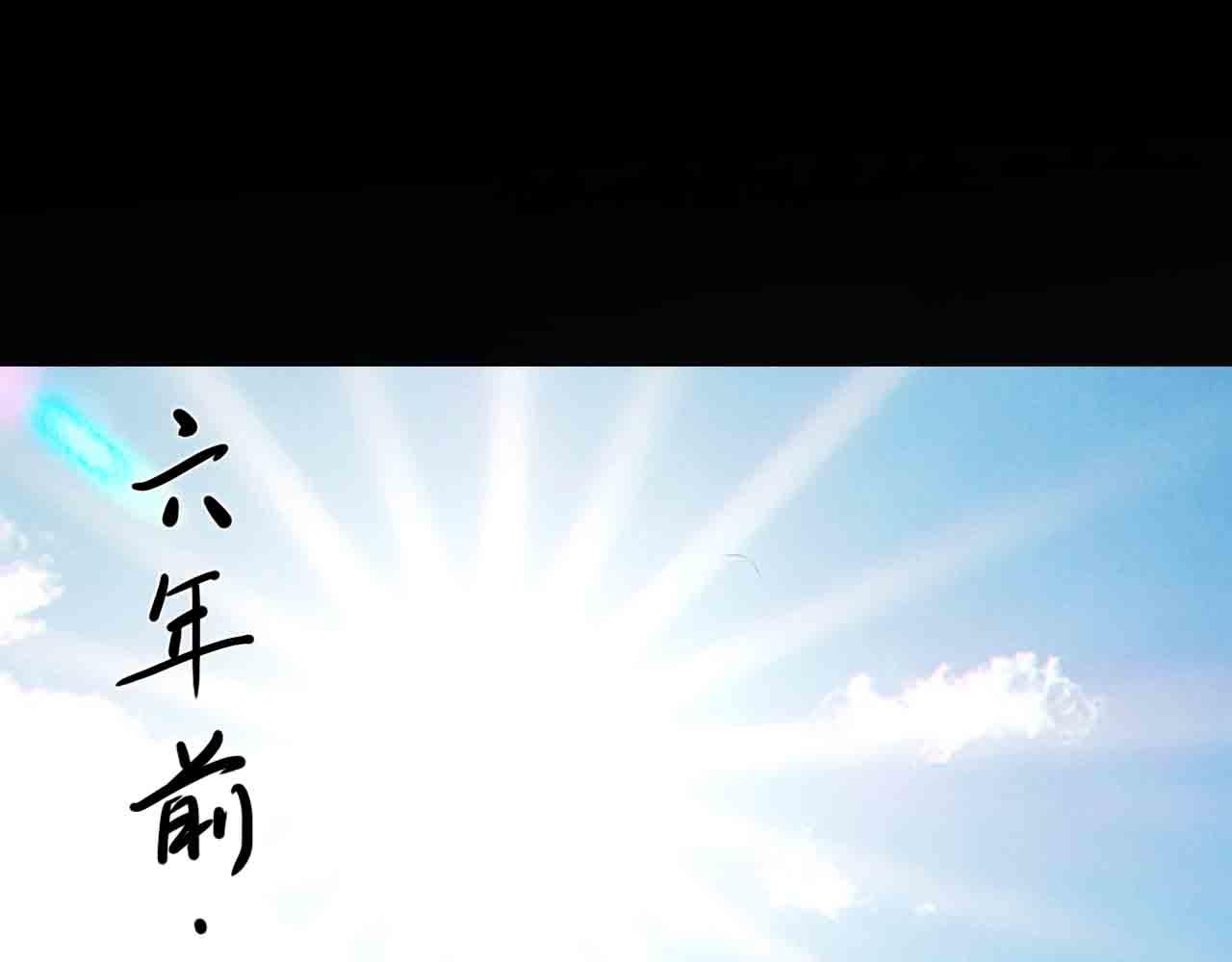 《阿拉德创生》第三十三话母亲 第26页