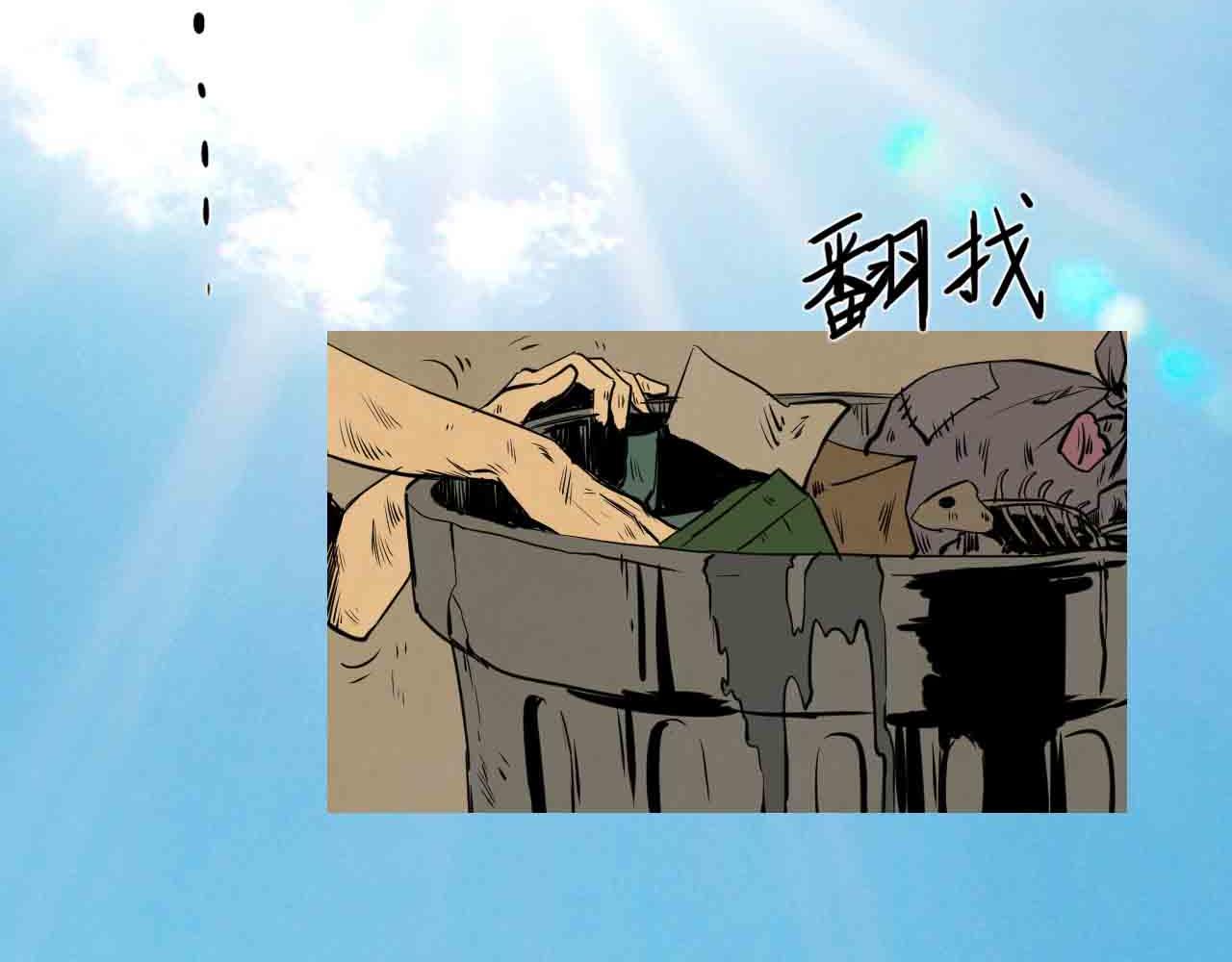 《阿拉德创生》第三十三话母亲 第27页