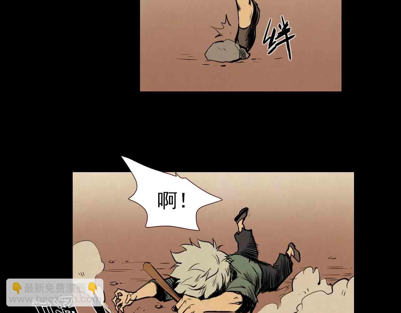 《阿拉德创生》第三十三话母亲 第33页