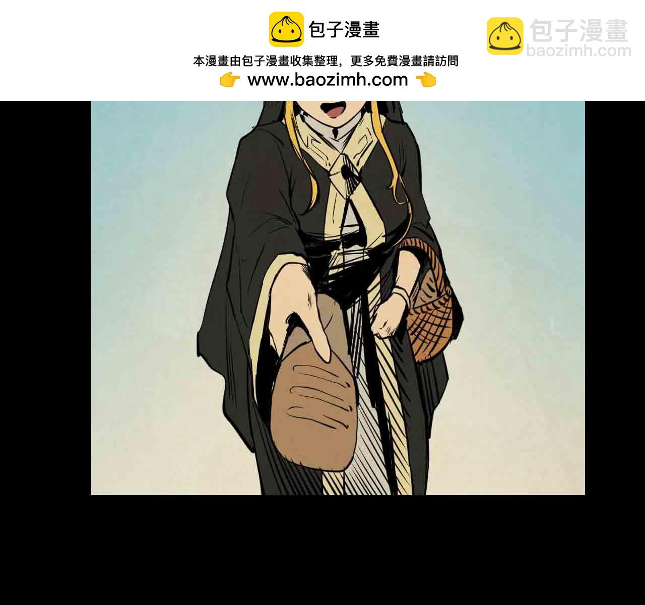 《阿拉德创生》第三十三话母亲 第39页