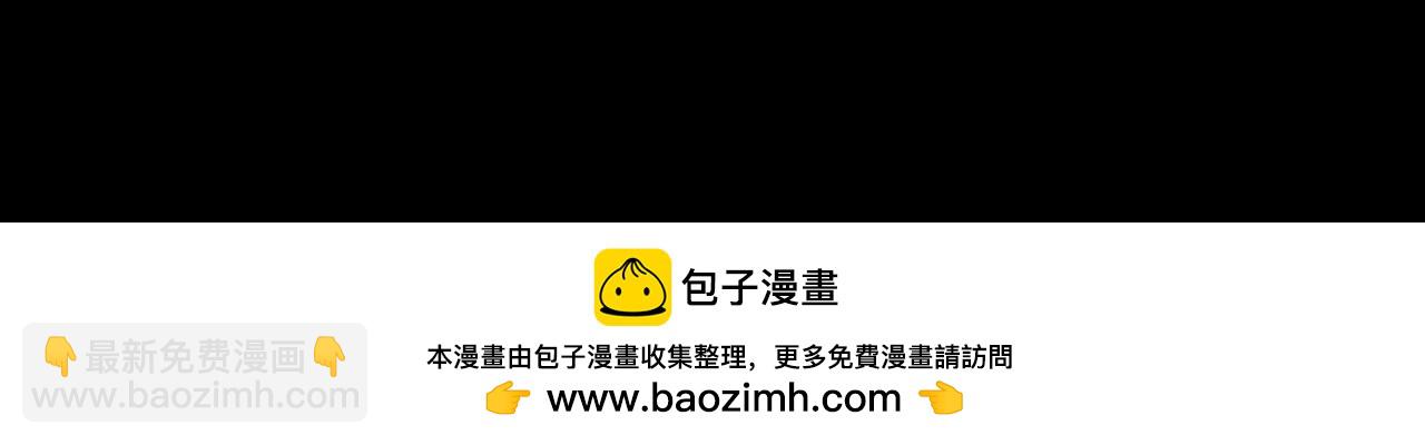 《阿拉德创生》第三十三话母亲 第40页