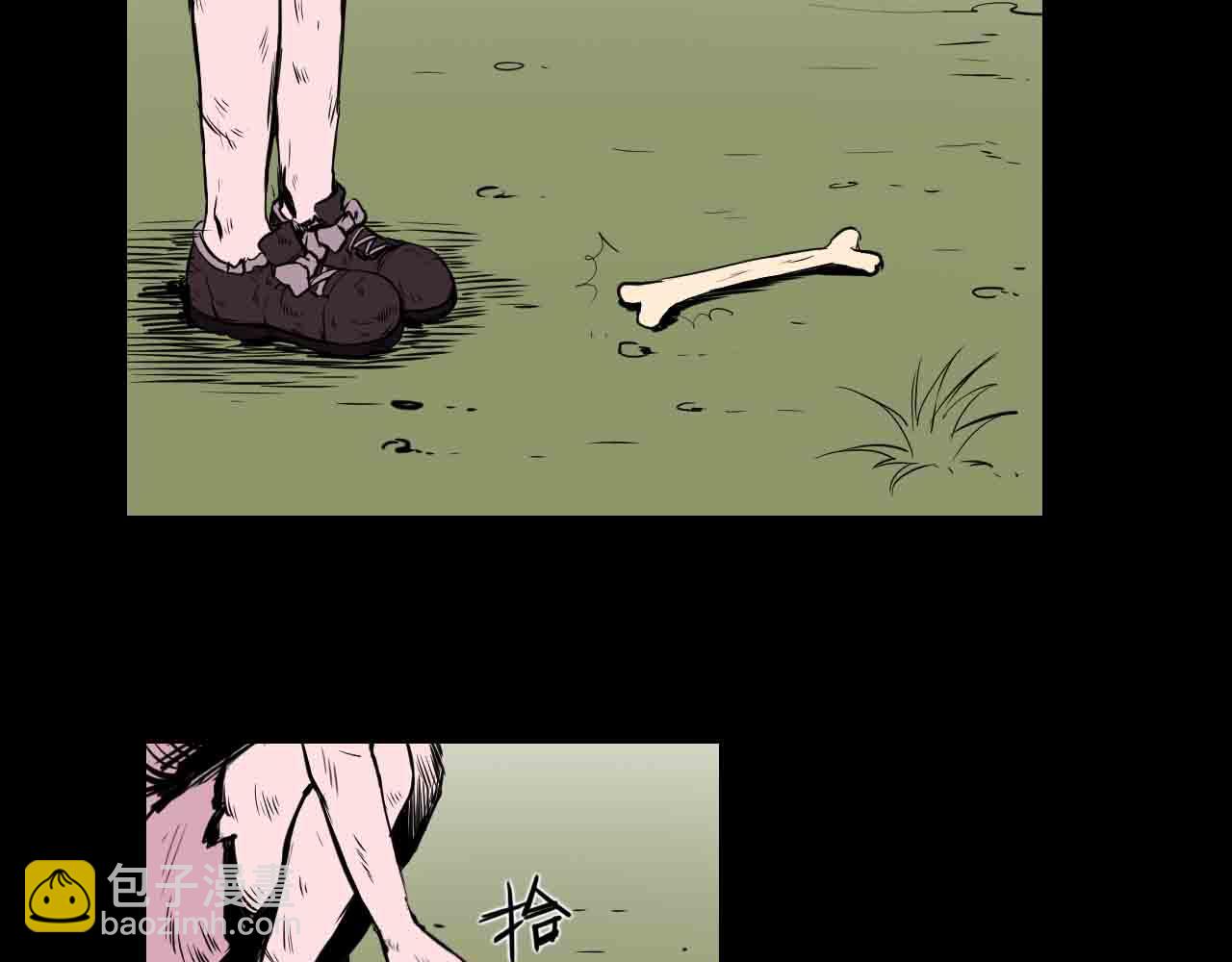 《阿拉德创生》第三十三话母亲 第8页