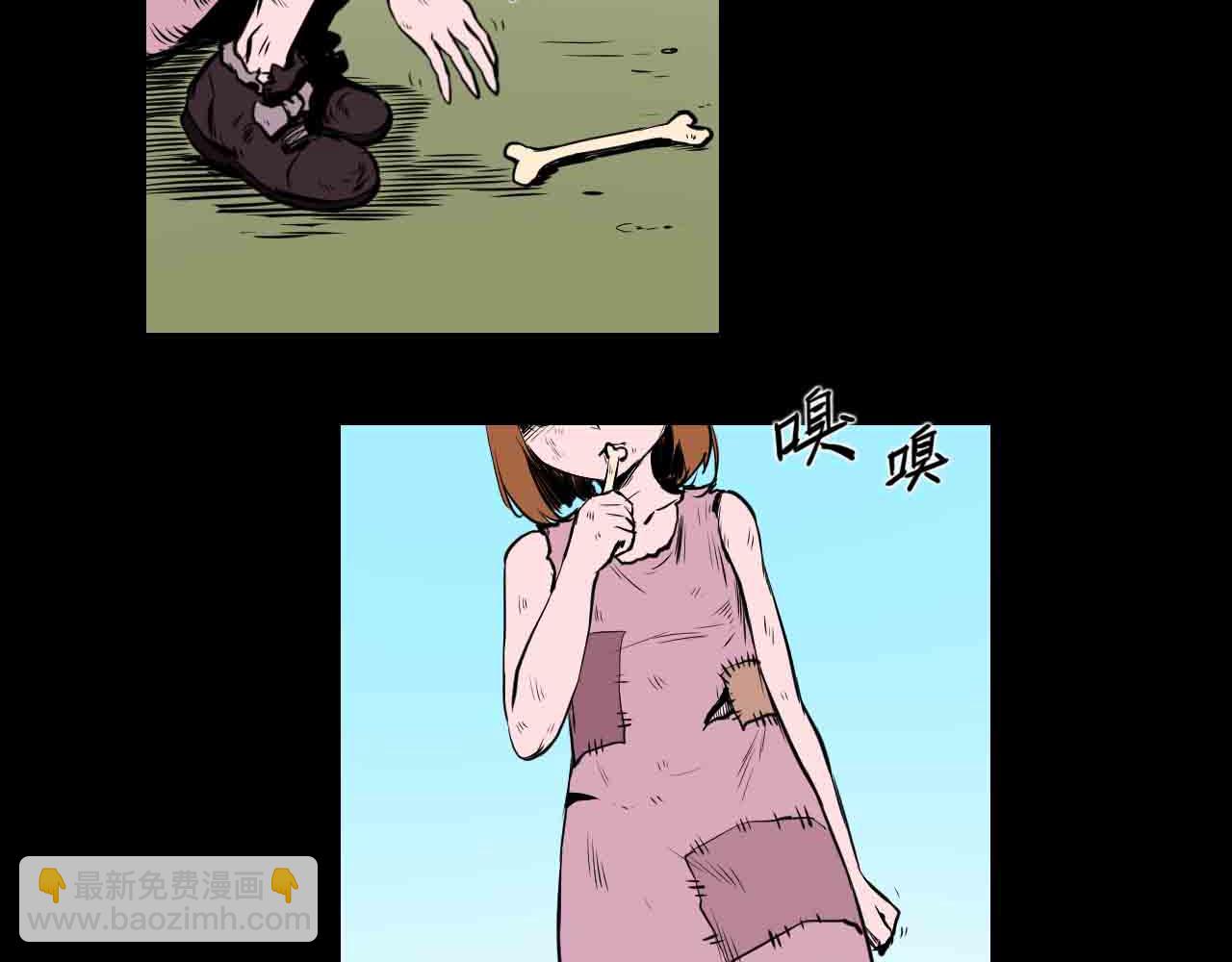 《阿拉德创生》第三十三话母亲 第9页