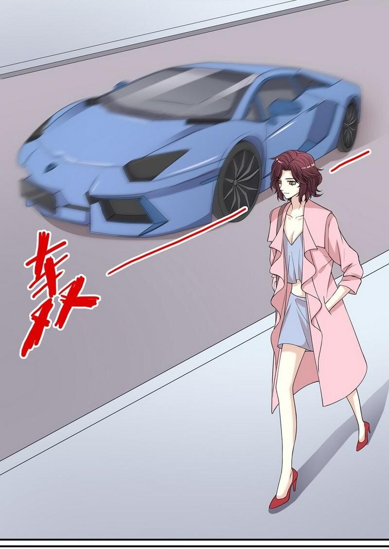 《嘿嘿嘿总裁的101种方法》5 第5话 去查那个女人！ 第3页