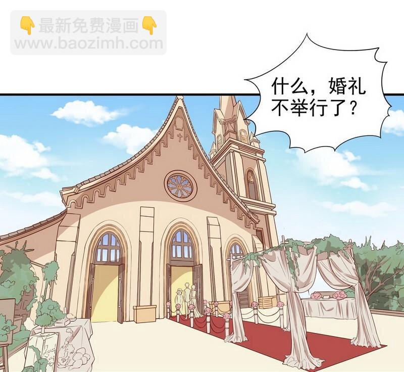 《嘿嘿嘿总裁的101种方法》5 第5话 去查那个女人！ 第7页
