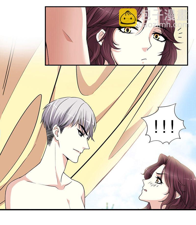 《嘿嘿嘿总裁的101种方法》1 第1话 一晚滋味如何？ 第26页