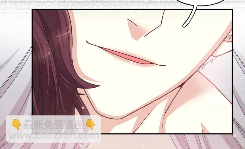 《嘿嘿嘿总裁的101种方法》1 第1话 一晚滋味如何？ 第3页