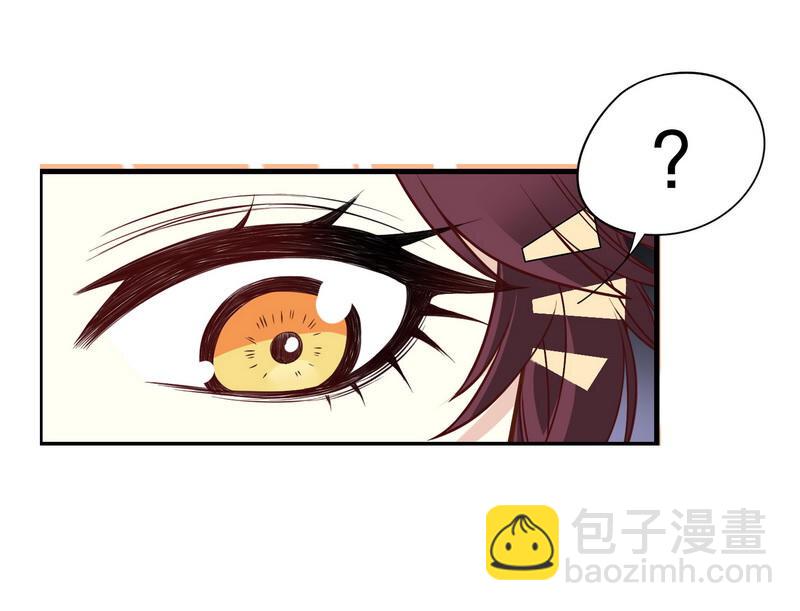 《嘿嘿嘿总裁的101种方法》4 第4话 金钥匙丢了 第13页
