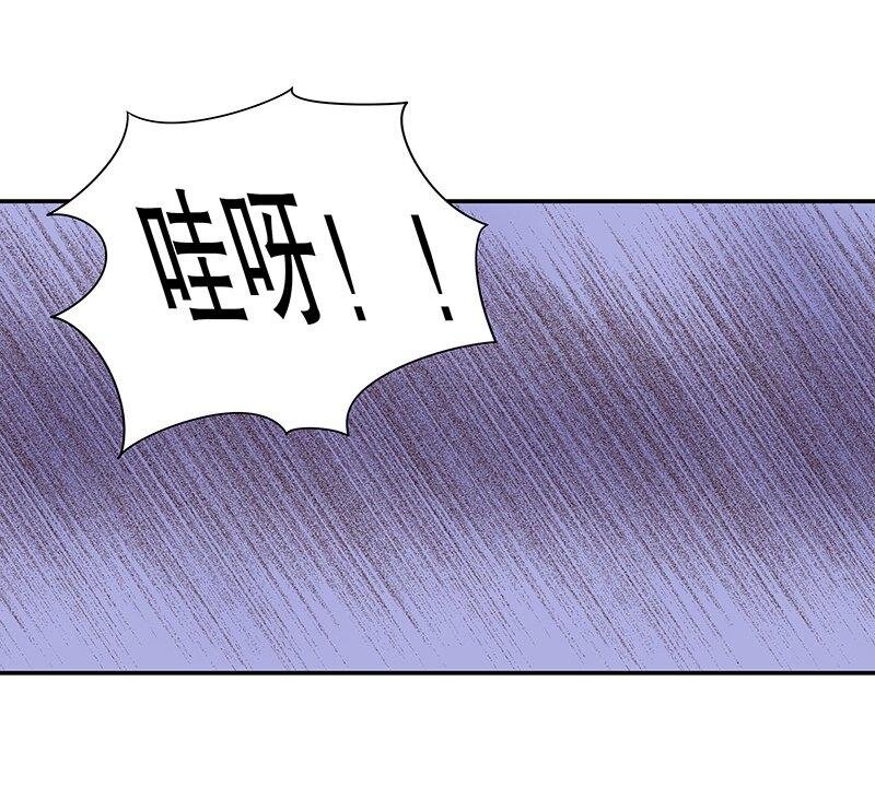 《嘿嘿嘿总裁的101种方法》10 第10话 这女人在干嘛？ 第10页