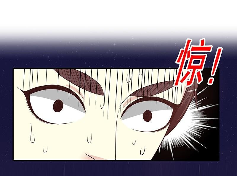 《嘿嘿嘿总裁的101种方法》10 第10话 这女人在干嘛？ 第13页