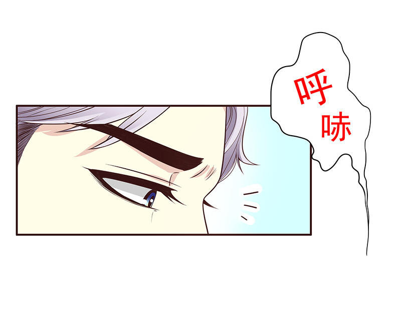 《嘿嘿嘿总裁的101种方法》10 第10话 这女人在干嘛？ 第21页