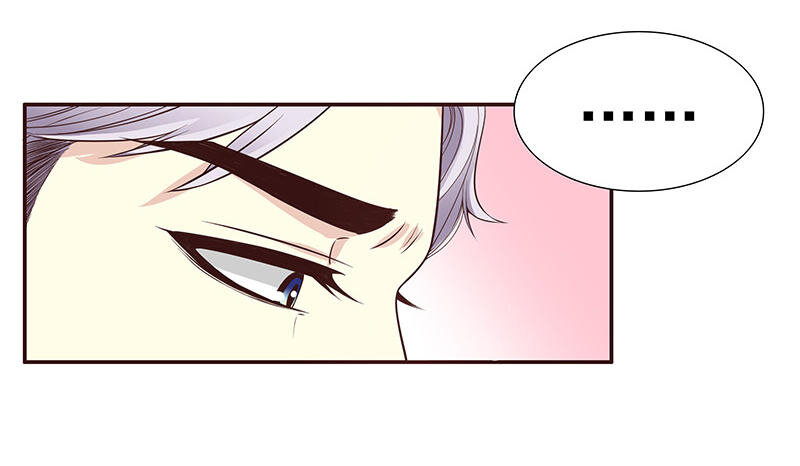 《嘿嘿嘿总裁的101种方法》10 第10话 这女人在干嘛？ 第22页