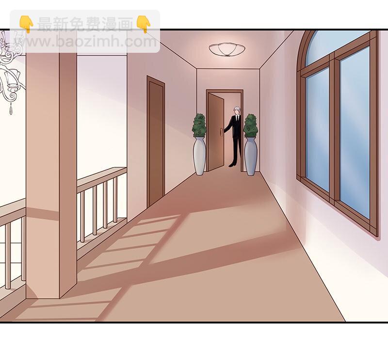 《嘿嘿嘿总裁的101种方法》10 第10话 这女人在干嘛？ 第40页