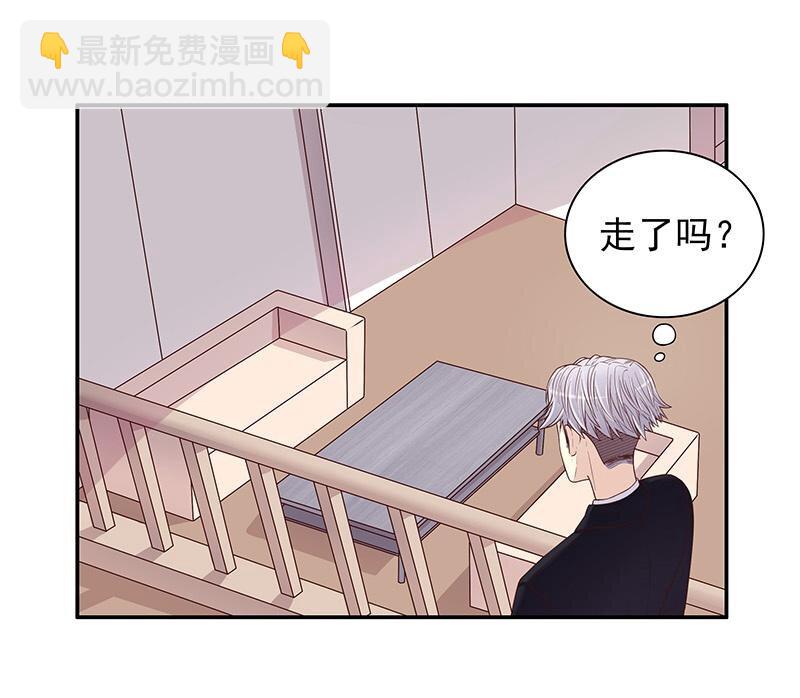 《嘿嘿嘿总裁的101种方法》10 第10话 这女人在干嘛？ 第41页