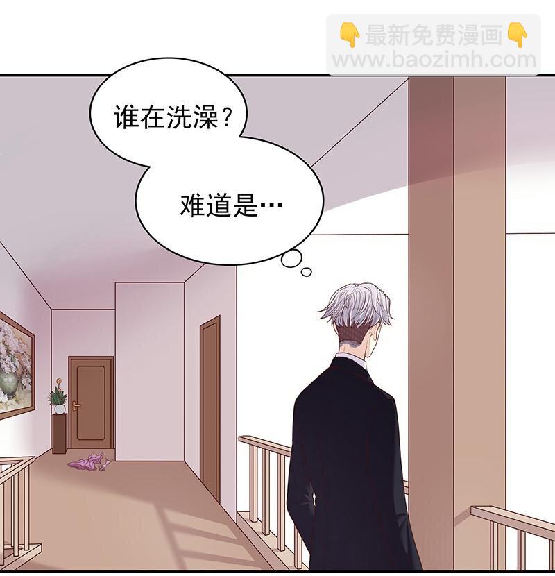 《嘿嘿嘿总裁的101种方法》10 第10话 这女人在干嘛？ 第43页