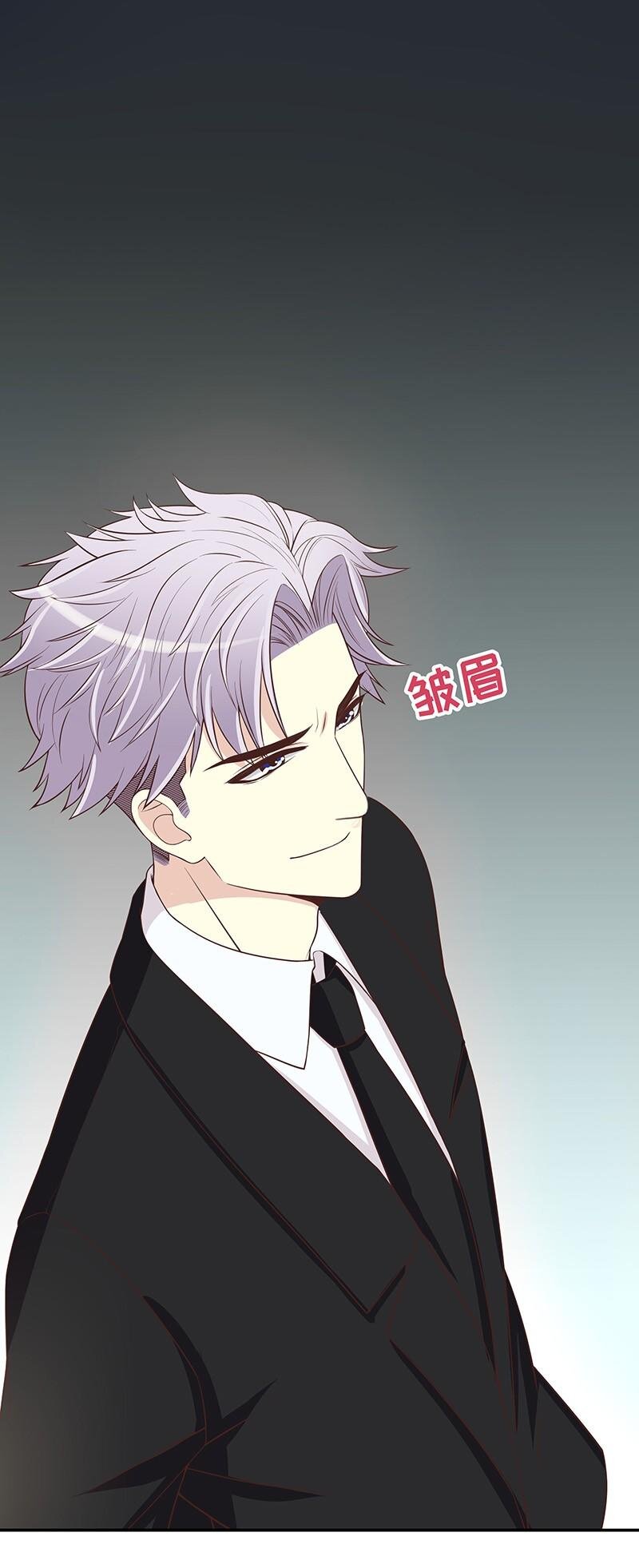 《嘿嘿嘿总裁的101种方法》10 第10话 这女人在干嘛？ 第4页