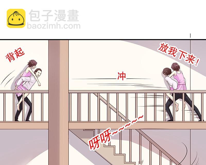 《嘿嘿嘿总裁的101种方法》10 第10话 这女人在干嘛？ 第6页