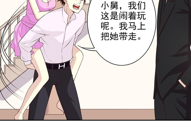 《嘿嘿嘿总裁的101种方法》10 第10话 这女人在干嘛？ 第8页