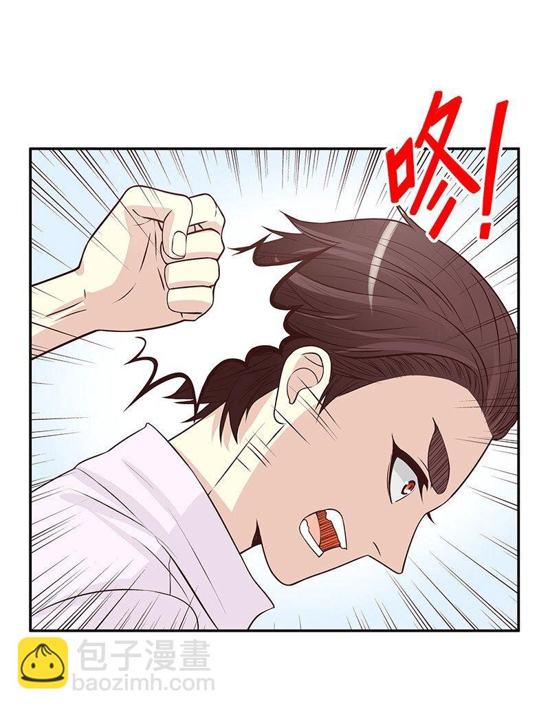 《嘿嘿嘿总裁的101种方法》10 第10话 这女人在干嘛？ 第9页
