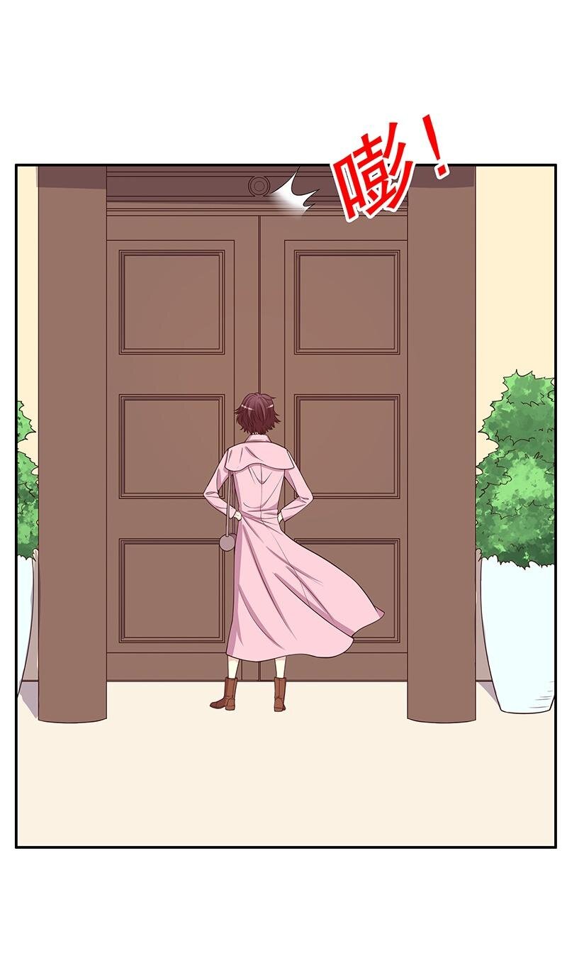 《嘿嘿嘿总裁的101种方法》9 第9话 送上别人床 第9页