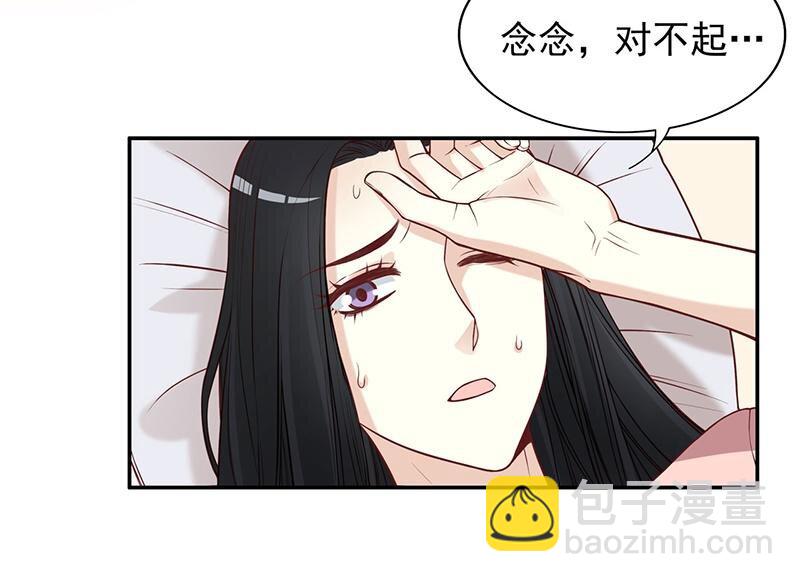 《嘿嘿嘿总裁的101种方法》6 第6话 好想抱抱你 第9页