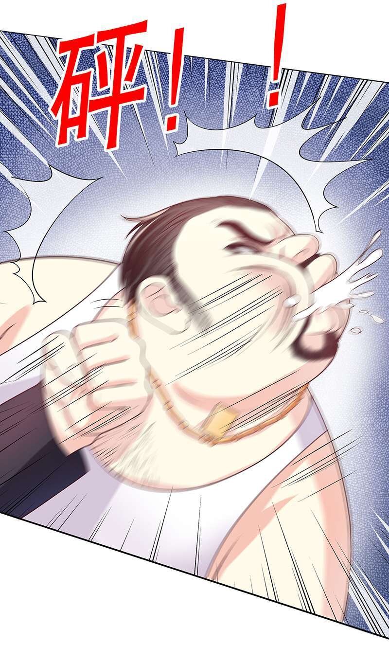 《嘿嘿嘿总裁的101种方法》16 第16话 姐夫，我是念念 第35页