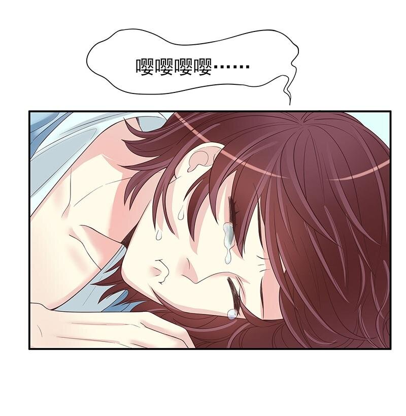 《嘿嘿嘿总裁的101种方法》14 第14话 怀孕了 第11页
