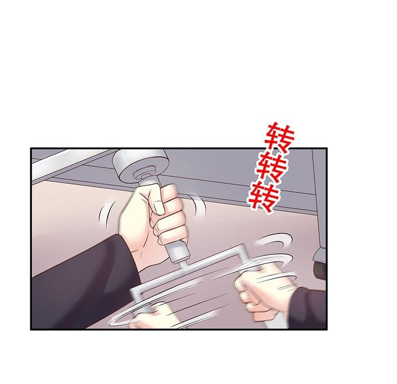 《嘿嘿嘿总裁的101种方法》15 第15话 玩个刺激的 第15页